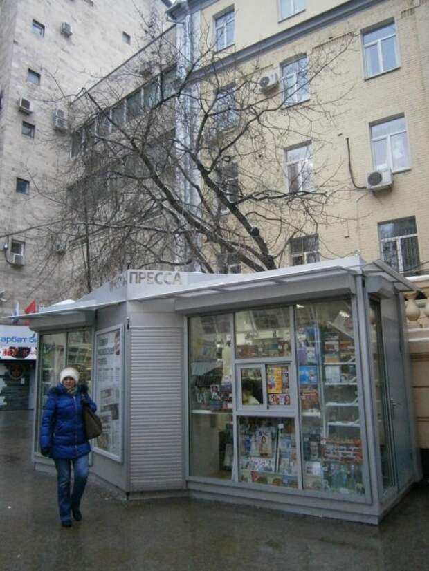 послесаши