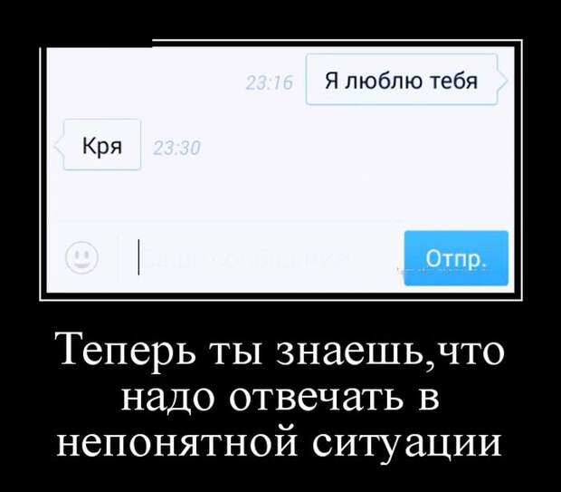 Демотиваторы (30 фото)