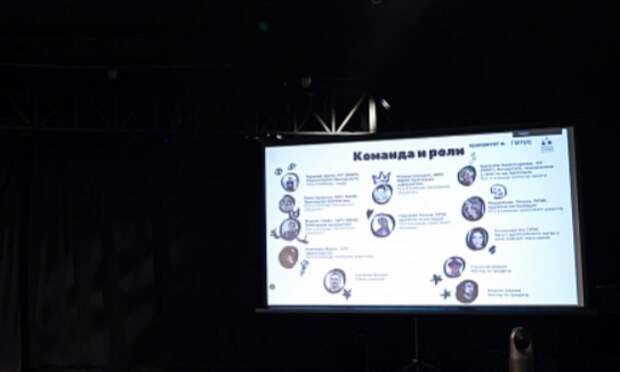 В ГИТИСе подвели итоги первого театрального хакатона