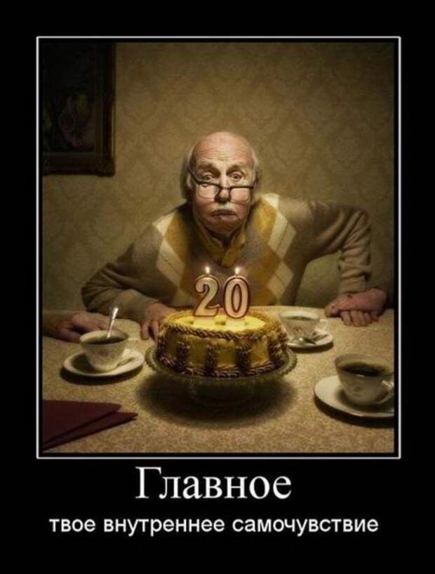 Демотиваторы со смыслом 31/05/11