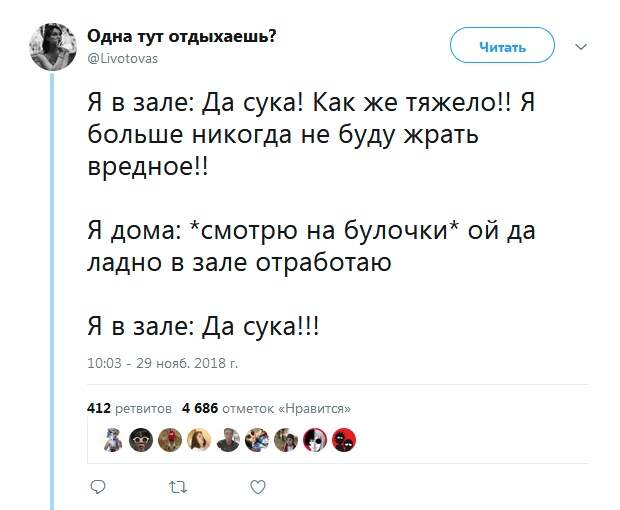 Люди, которые не понимают как работает "взрослая жизнь"
