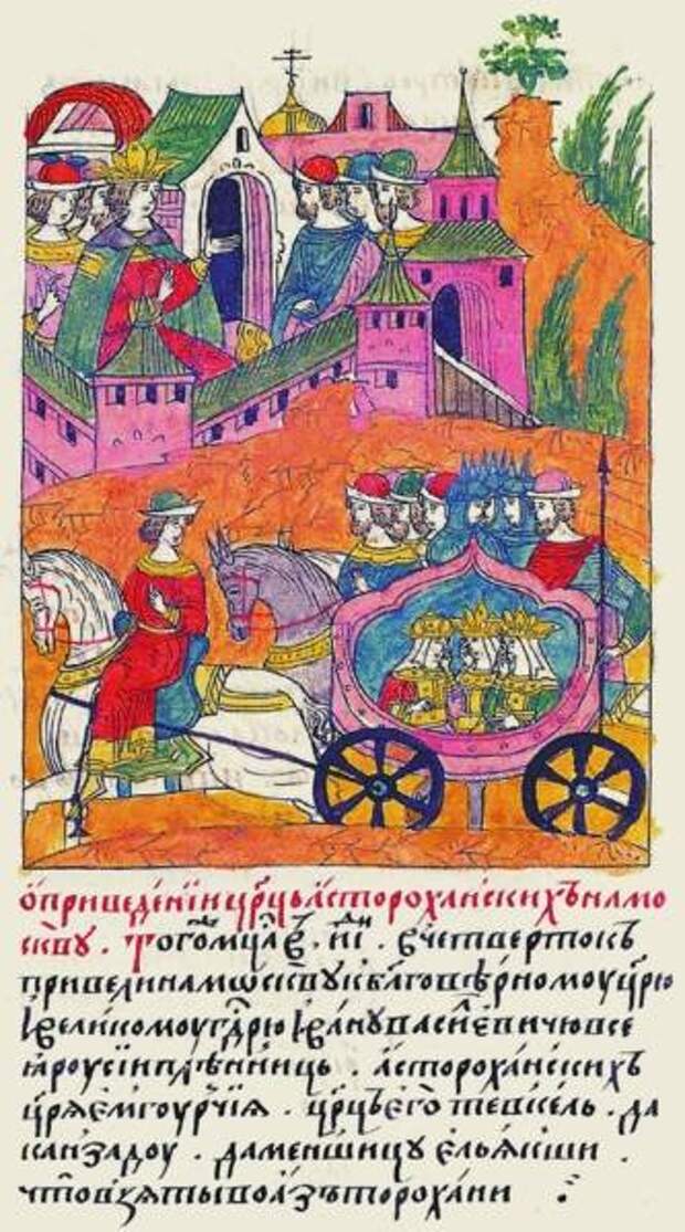 Как Иван Грозный Астрахань брал