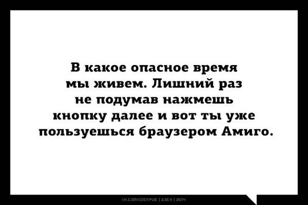 юмор от дзен (11)