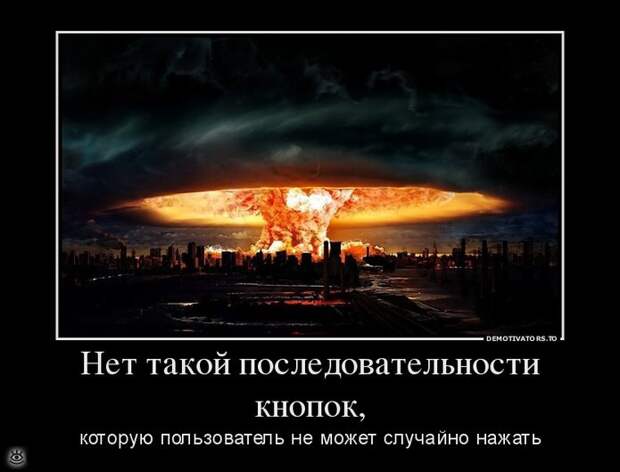 Нет денег - будь здоров! 21