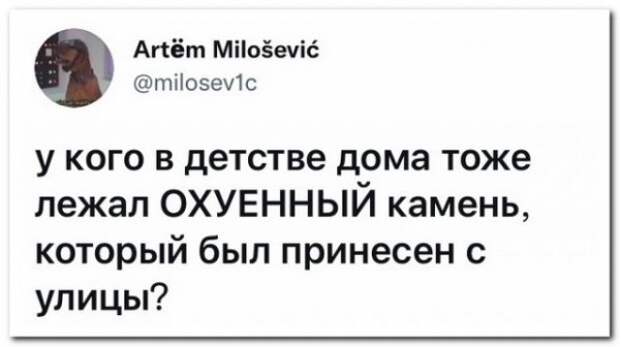 Забавные комментарии из социальных сетей
