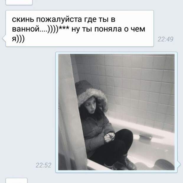 Супер СМС