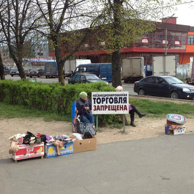 Никаких запретов. Никаких запретов.
