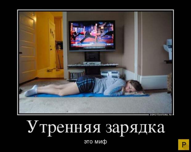 Зри в корень  (32 фото)