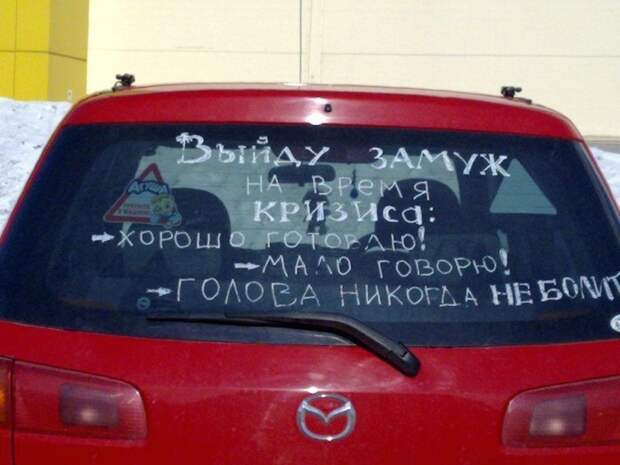 Женские авто-перлы Женские авто-перлы авто, девушки, юмор