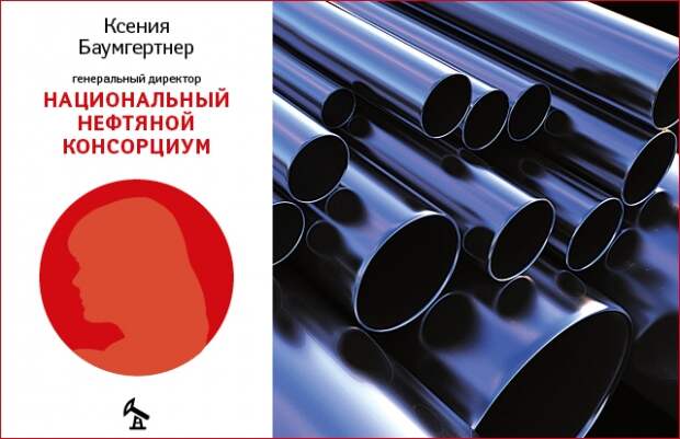 Ксения Баумгертнер