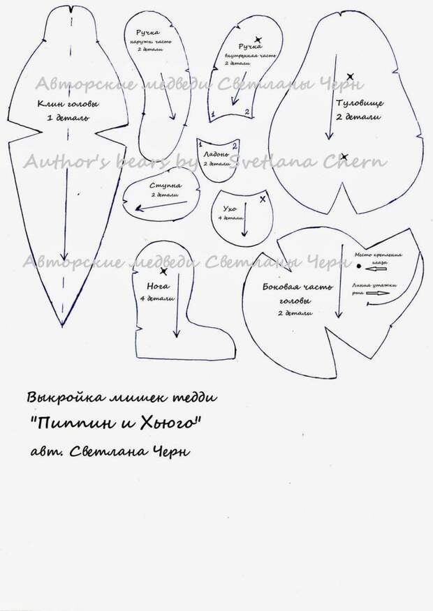 Мой плюшевый мир: Кому достался конфетный сюрприз)))?