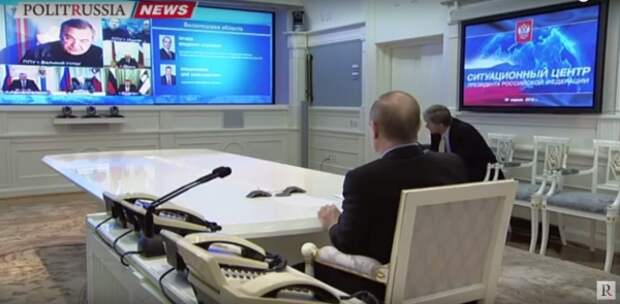 Путин обсудил с губернаторами разрастающуюся проблему с наводнениями Путин обсудил с губернаторами разрастающуюся проблему с наводнениями