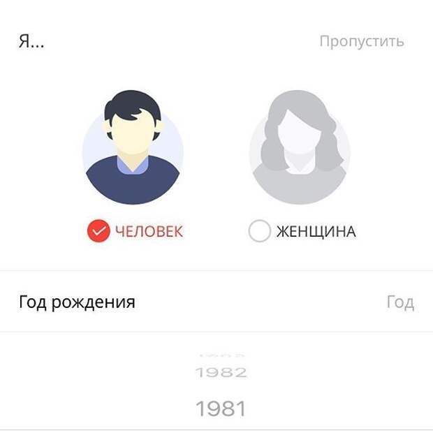Минутка сексизма от Aliexpress. идиотизм, маразмы, приколы, россия