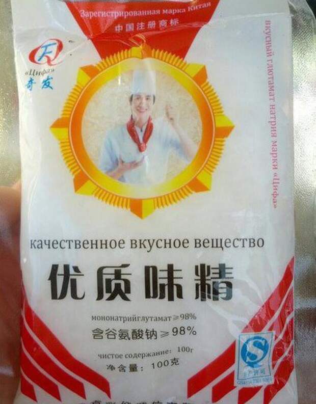 Когда очень голоден, сойдет и непонятное вещество Когда очень голоден, сойдет и непонятное вещество Нет денег, кризис, прикол, юмор