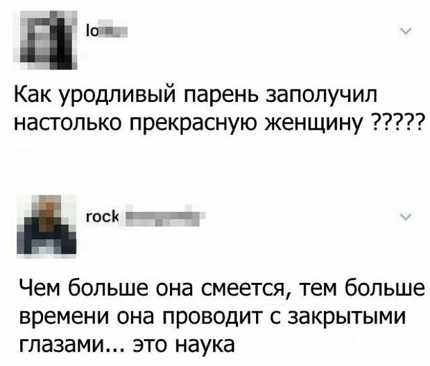 Картинки и приколы из социальных сетей (40 фото)
