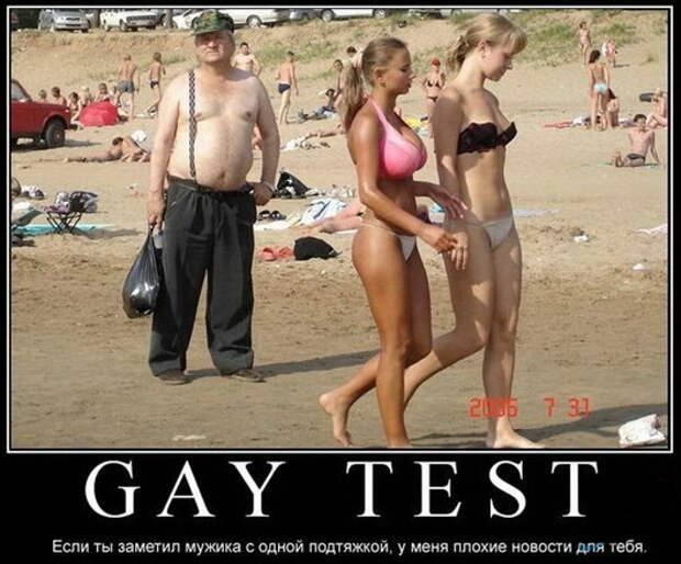 61919777_Geytest (529x439, 100Kb)