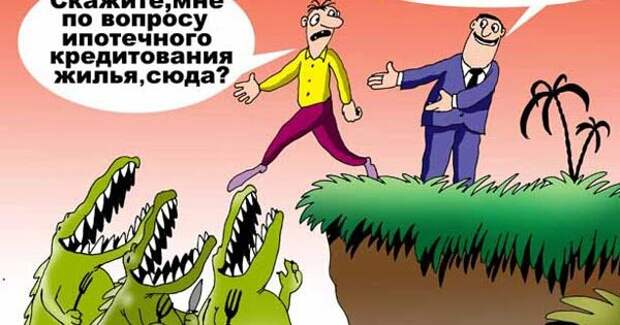 Изображение с сайта caricatura.ru.