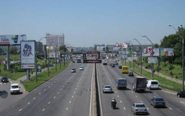 киев киев