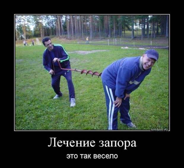 Новые демотиваторы-приколы (19 шт)