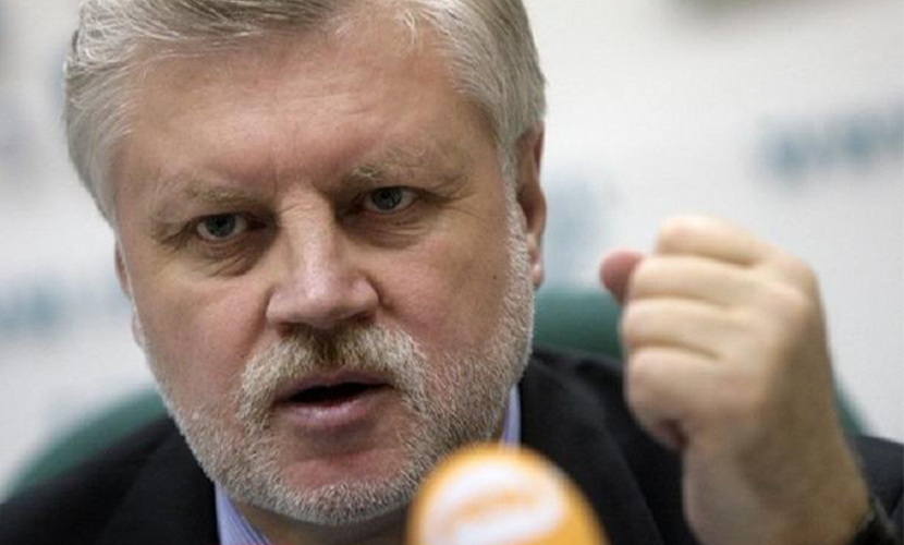 Сергей Миронов