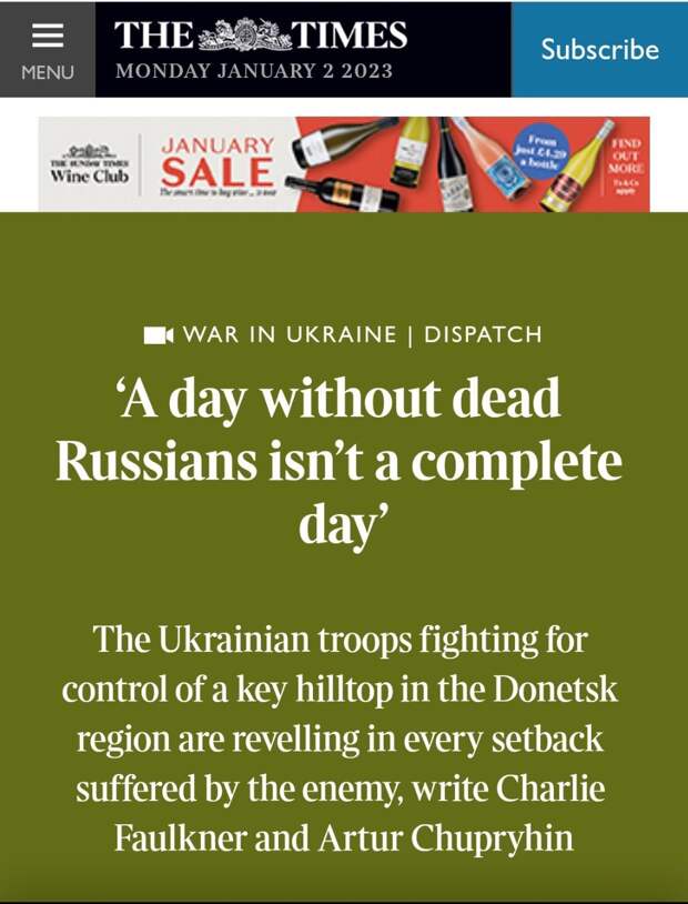 Сегодня Таймс - "День без мертвых русских - неполный день"