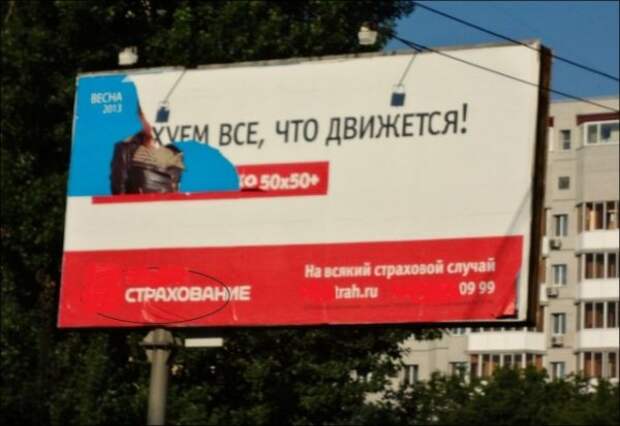 Перлы