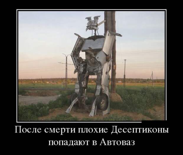 Подборка пятничных демотиваторов демотиваторы, юмор
