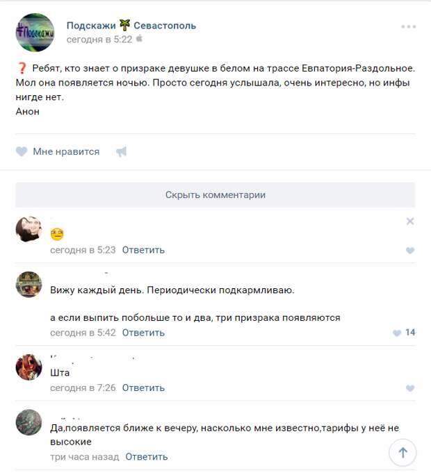 Смешные комментарии. Подборка chert-poberi-kom-chert-poberi-kom-58320907112020-2 картинка chert-poberi-kom-58320907112020-2