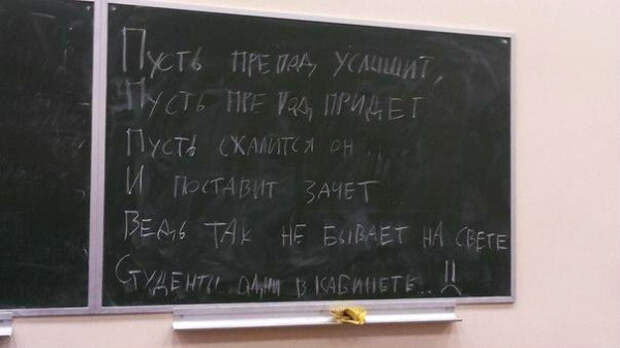 студенческие годы (3)