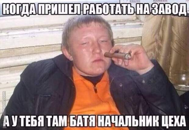 Гудит, как улей, родной завод