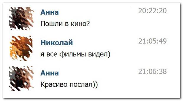 Смешные комментарии из социальных сетей 19.02.15 комментарии, прикол, соцсети, юмор