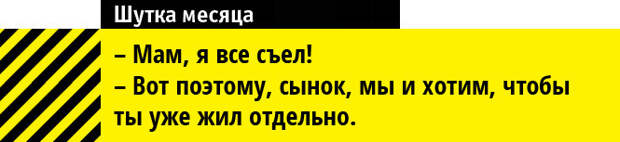 90 лучших анекдотов 2015 года!!! 90 лучших анекдотов 2015 года!!!