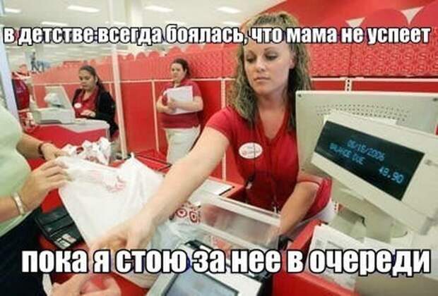 Картинки со смешными подписями