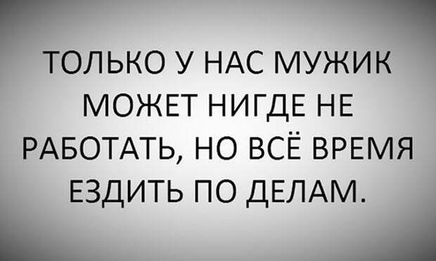 Уморительные анекдоты, которые поднимут Вам настроение на весь день!