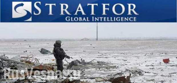 Три сценария контрудара по Украине от агентства Stratfor: 100 тысяч солдат отвоюют Новороссию у Киева (+КАРТЫ) | Русская весна