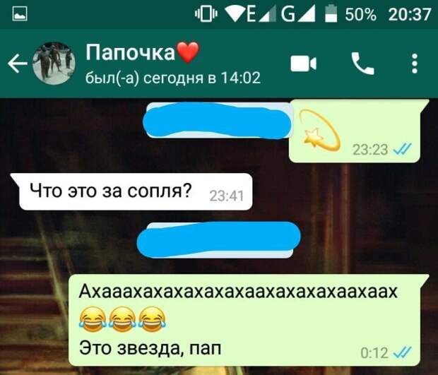 Подборка забористых родительских трололо-смс Подборка забористых родительских трололо-смс