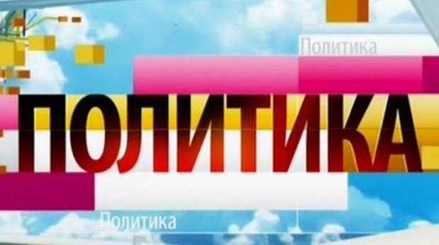 Оппозиция навела плетень на Божий день