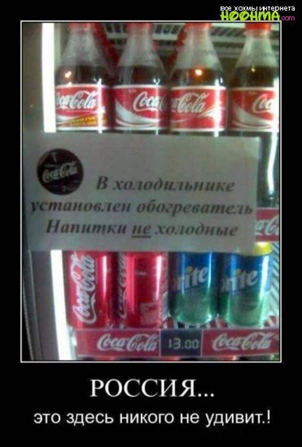 Действительно качественные демотиваторы
