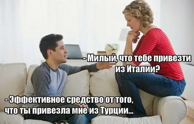 - Мадам, я хочу утонуть в ваших глазах! - Подождите, я их ещё не залила... - Мадам, я хочу утонуть в ваших глазах! - Подождите, я их ещё не залила... кресло, например, машину, КамАЗ, совсем, ребёнке, памяти, недавно…Хоть, убейте, понимаю, зачем, нужна, туалетная, бумага, откуда, запахом, оправдывается, ромашки, использования, никто