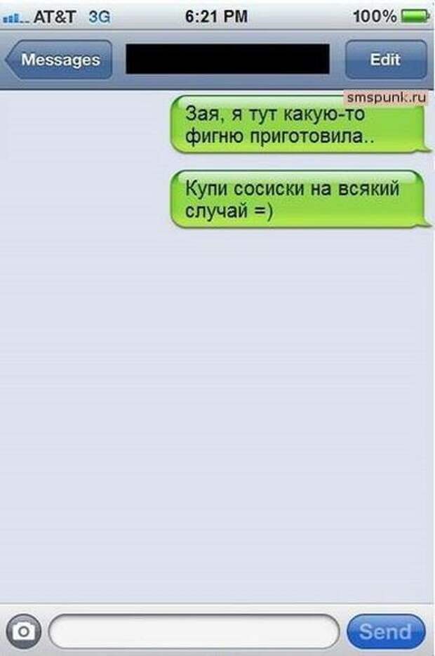 946848_155276564642226_2126328534_n