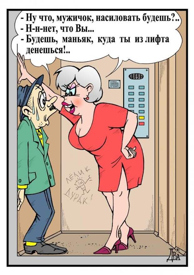 Разные и разнообразные карикатурки Разные и разнообразные карикатурки