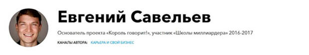 скрин