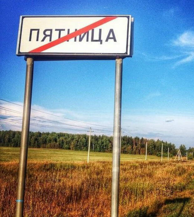 День недели. День недели.