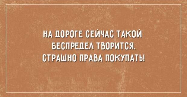 26 саркастичных открыток о жизни открытки, юмор