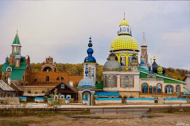 Храм всех религий (Вселенский храм) Ильдара Ханова. Казань. Фото  / Temple of All Religions. Photo