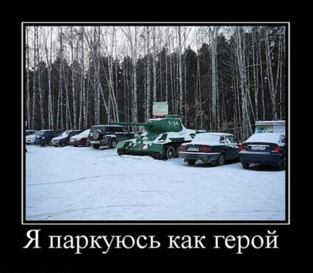 Новые смешные демотиваторы.