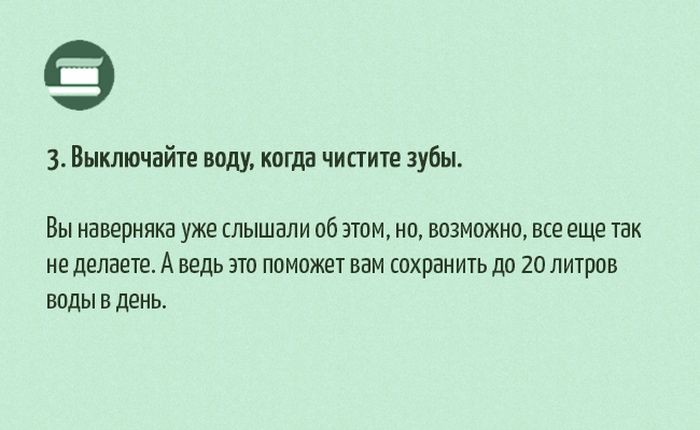 30 простых способов помочь планете люди, помощь, природа
