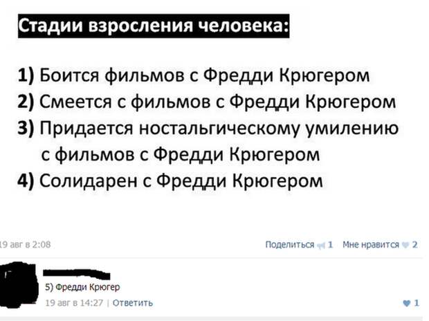 Смешные комментарии из социальных сетей картинки, прикол, соц сети, юмор