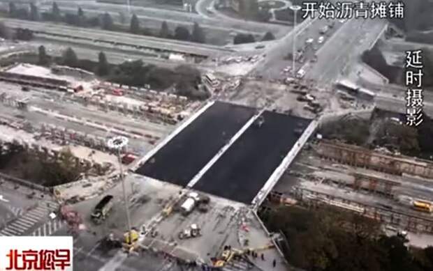 Демонтировали старый мост и построили новый за 43 часа - китайские инженеры потрясли мир!