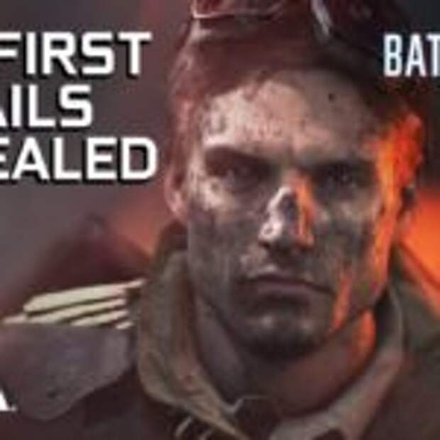Battlefield 5 больше затачивался под Nvidia  
